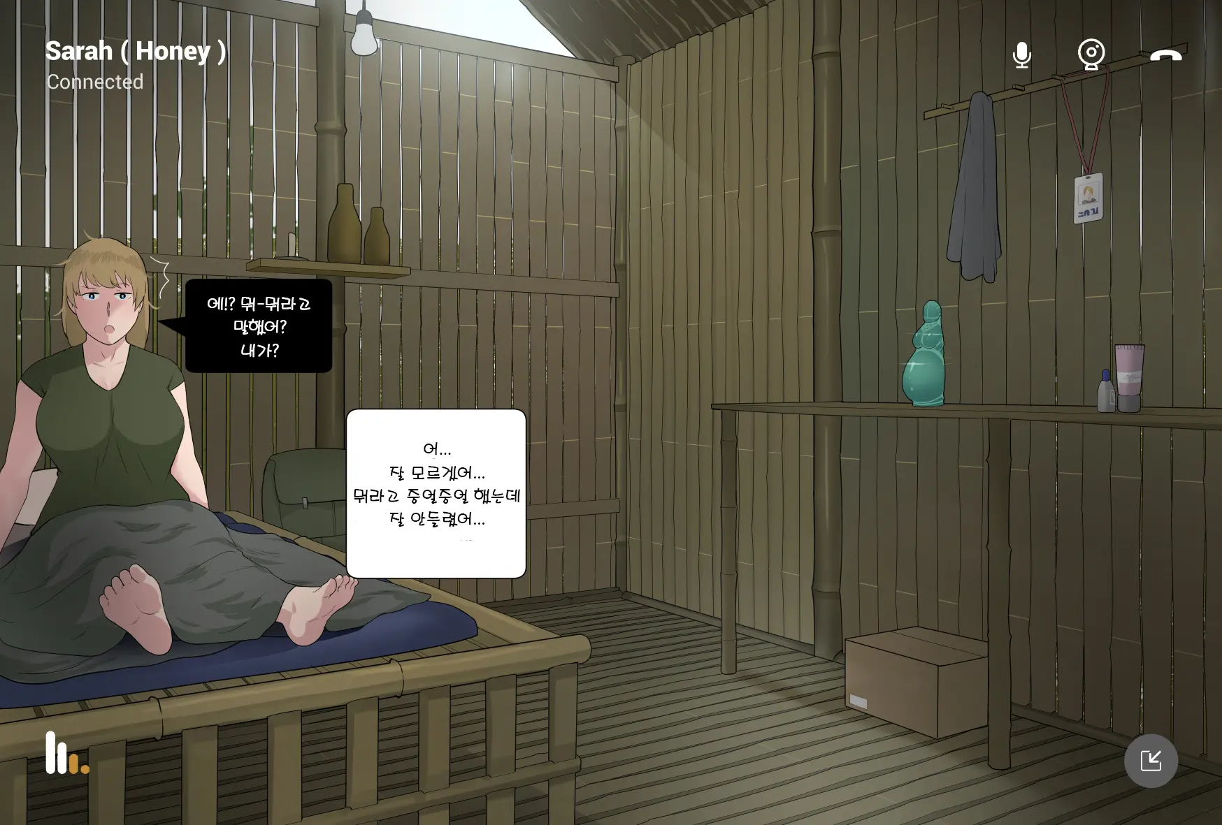 Megami No Kakusei